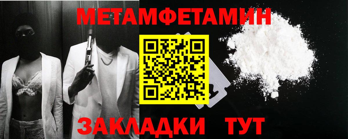 АМФЕТАМИН Premium  Вход с VPN  АМФ  гидра зеркало  Калач-на-Дону 