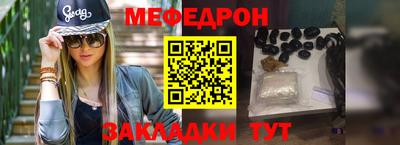 спиды Гусь-Хрустальный