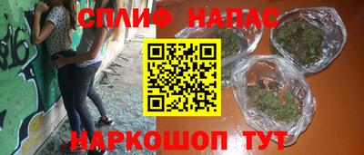 спиды Гусь-Хрустальный