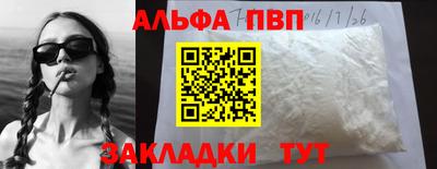 спиды Гусь-Хрустальный