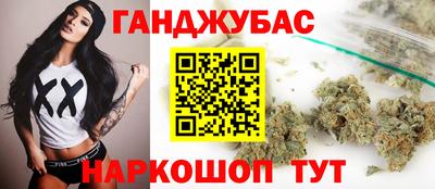 марихуана Гусиноозёрск