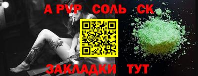 бошки Гусев