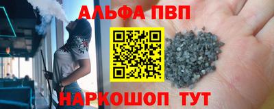 спиды Гусь-Хрустальный
