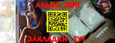 марихуана Гусиноозёрск