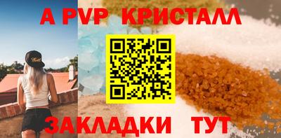 спиды Гусь-Хрустальный