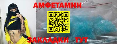 спиды Гусь-Хрустальный