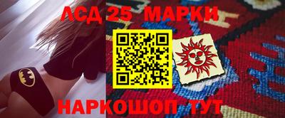 марихуана Гусиноозёрск