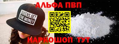 спиды Гусь-Хрустальный
