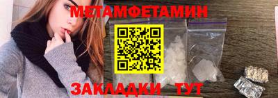 марихуана Гусиноозёрск