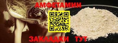 спиды Гусь-Хрустальный