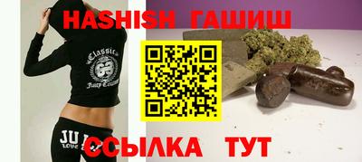 марихуана Гусиноозёрск