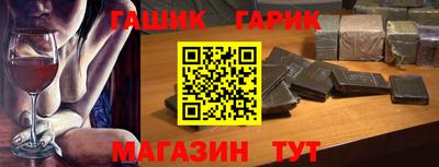 марихуана Гусиноозёрск