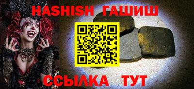 спиды Гусь-Хрустальный