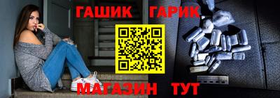 марихуана Гусиноозёрск