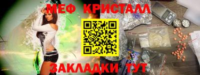 спиды Гусь-Хрустальный