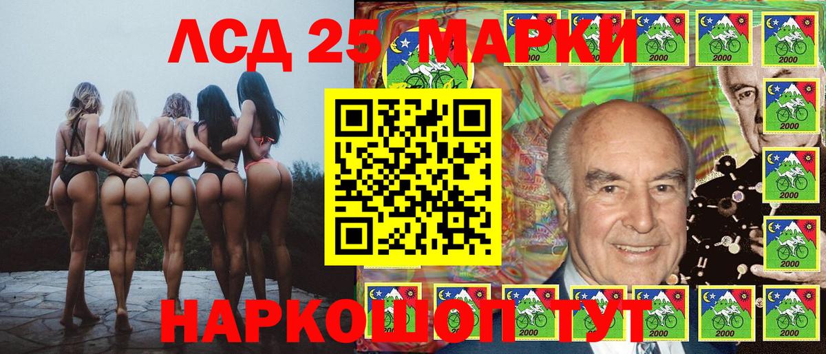 Марки N-bome 1,5мг  Вход с VPN  Калач-на-Дону  Марки N-bome 1,5мг 