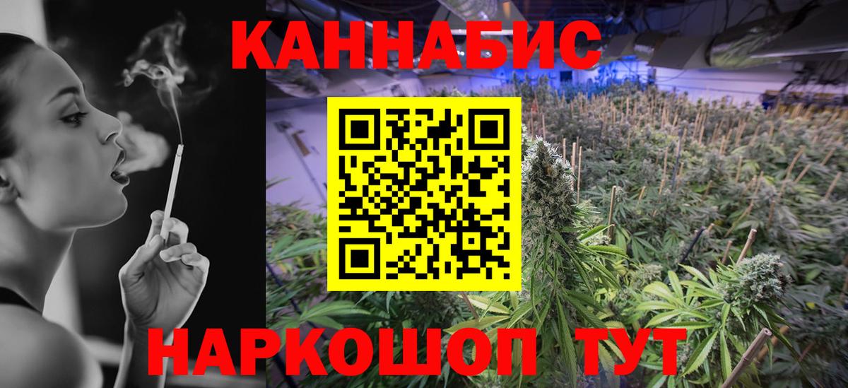Конопля семена Калач-на-Дону