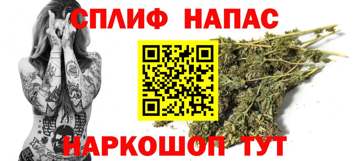 Бошки марихуана MAZAR  Марихуана марихуана  Канабис планчик  Вход с VPN  Канабис план  Калач-на-Дону 